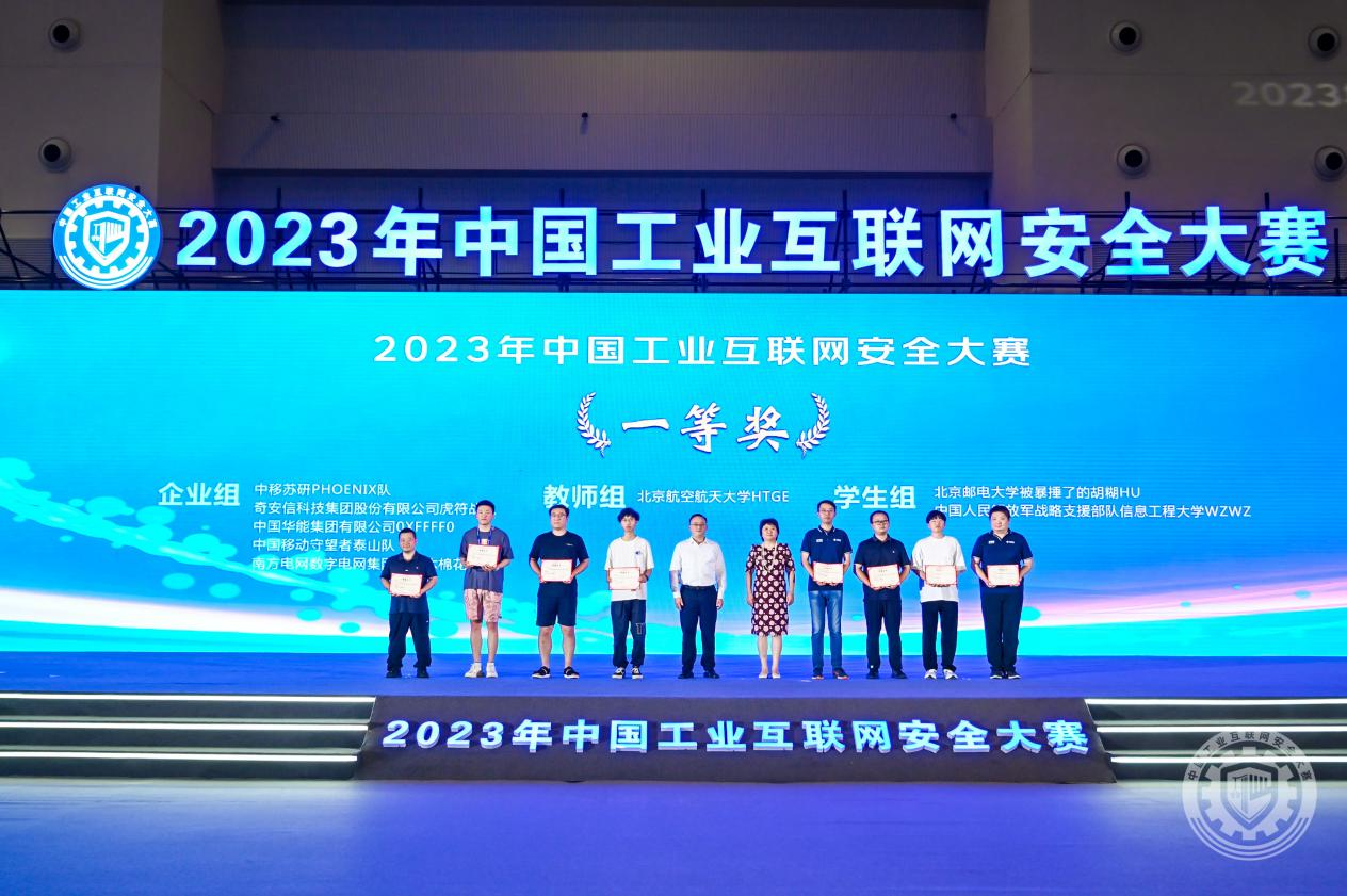 俄罗斯老女人丝袜大鸡巴性爱2023年中国工业互联网安全鸡巴操黄片